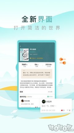 ag旗舰厅手机版app